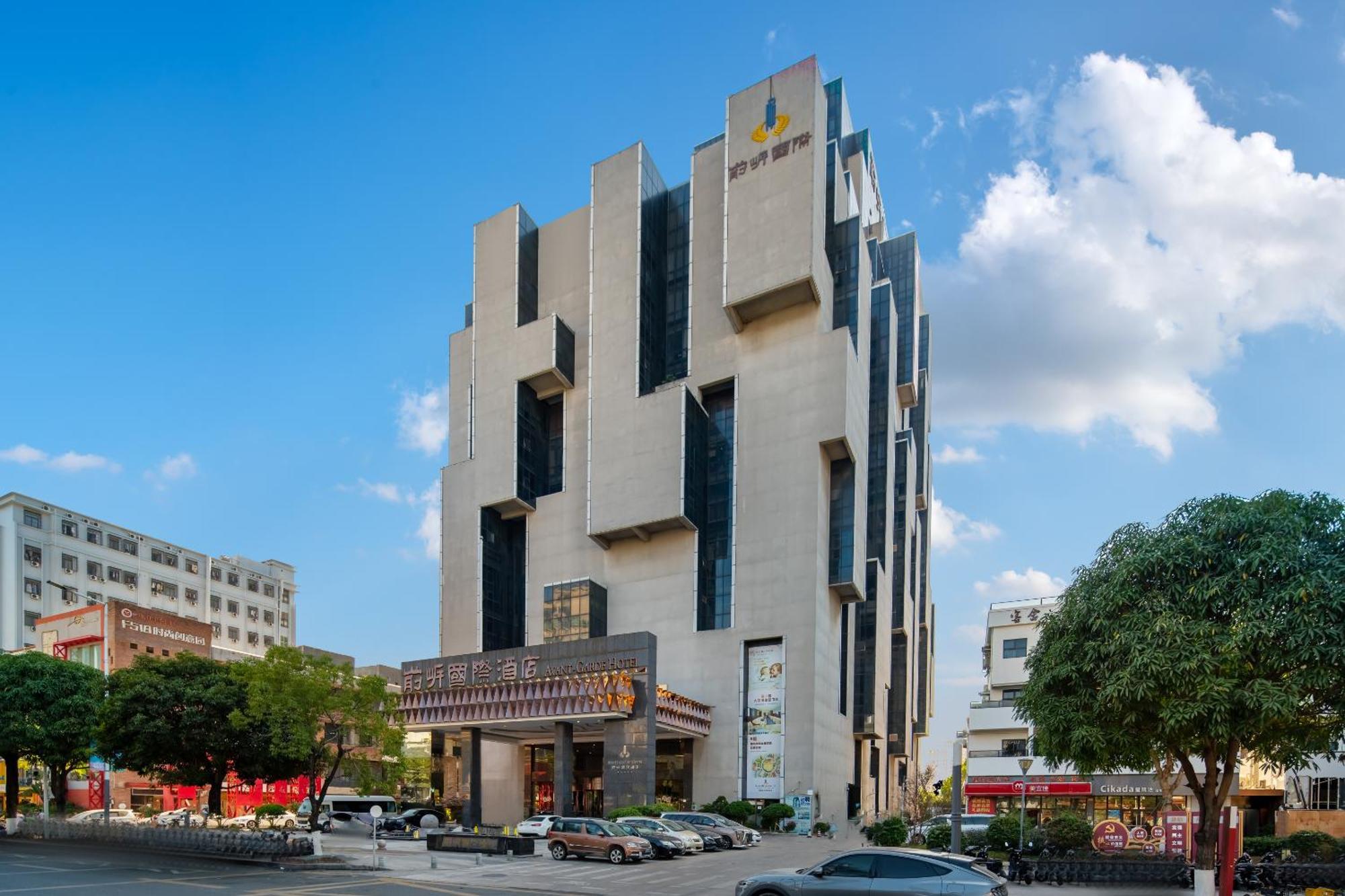 Shenzhen Avant-Garde Hotel Exterior foto